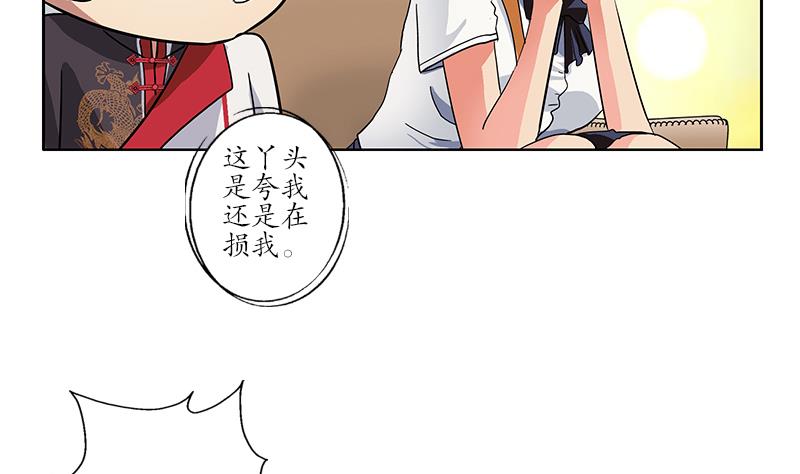 第217话 那就抢45