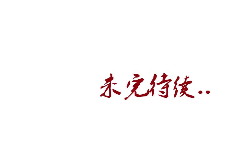 第184话 有恃无恐49