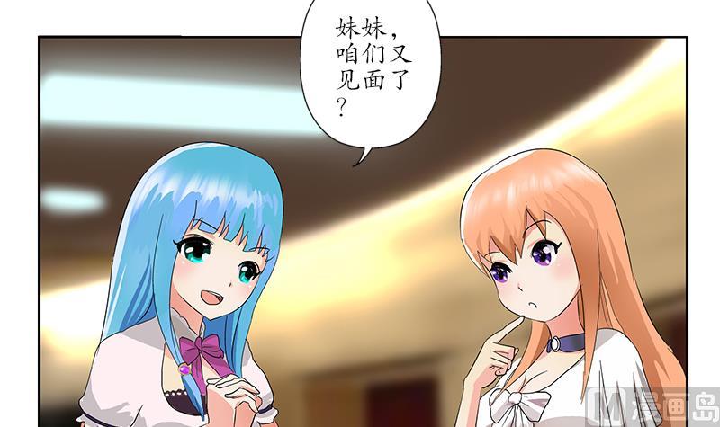 第175话 情敌29