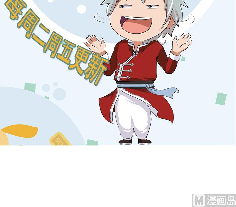 第246话 市长动怒59