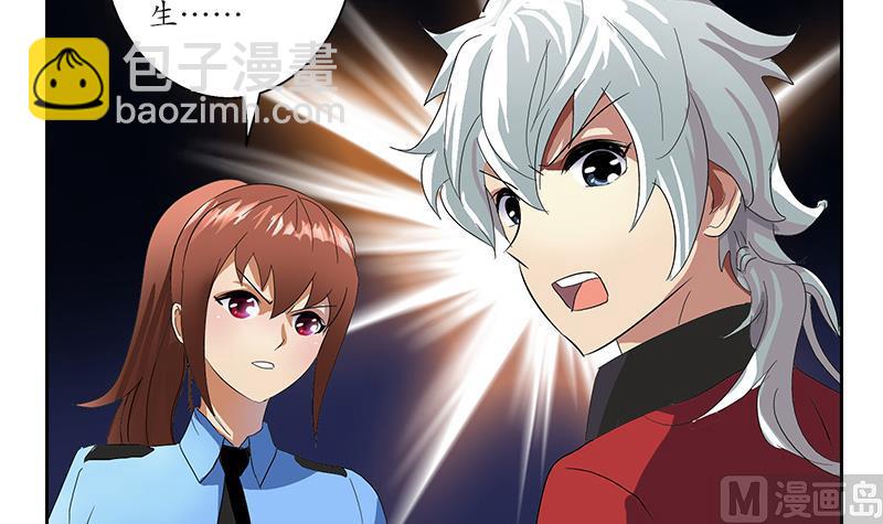 第191话 陆宁的怀疑56