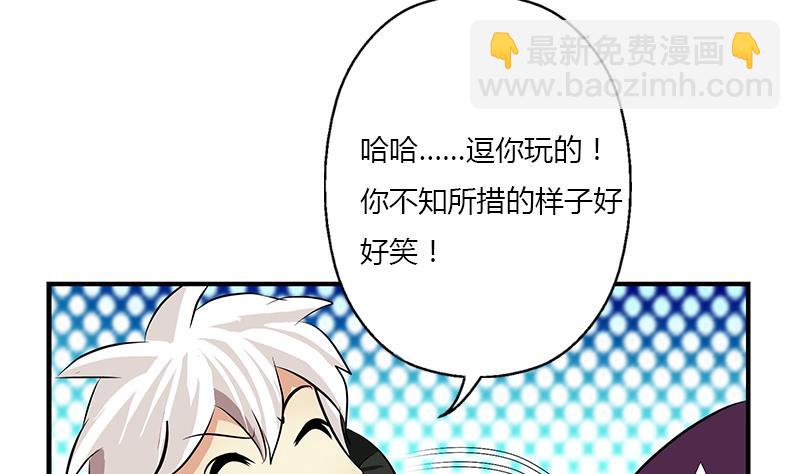第387话 结盟40