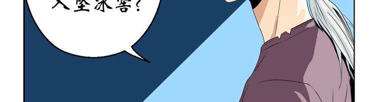 第10话 唐茹43