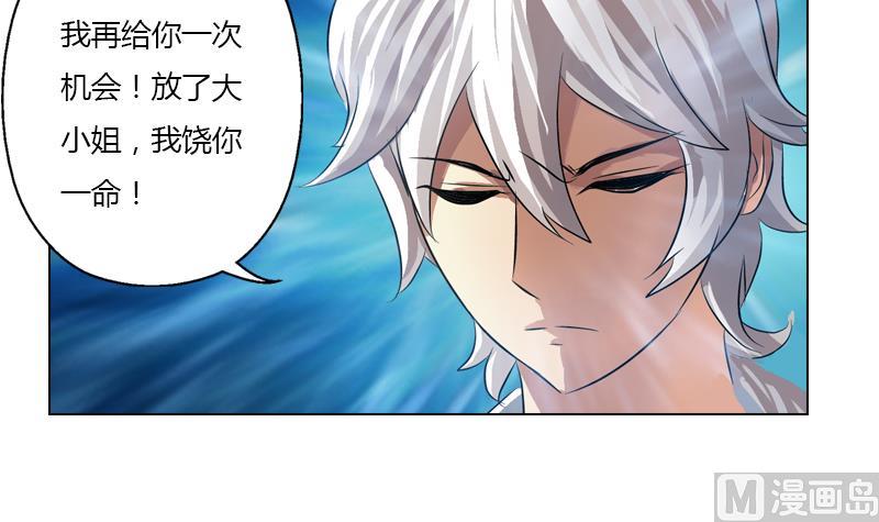 第355话 柳如梦的选择50
