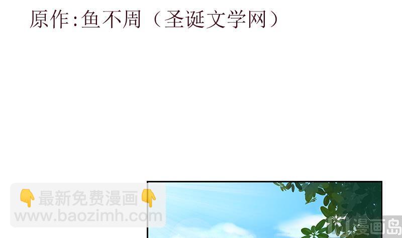 第370话 商人本性！2