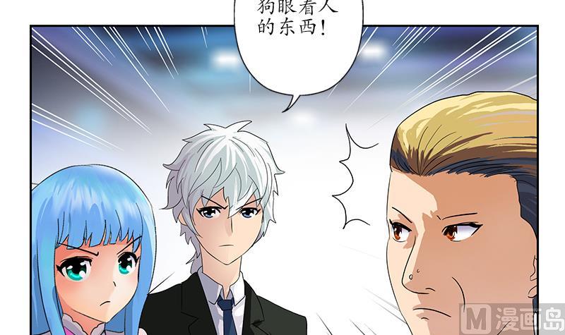 第179话 狗眼看人低35