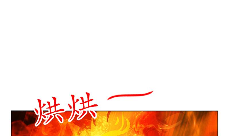 第224话 奇妙的生魂草25