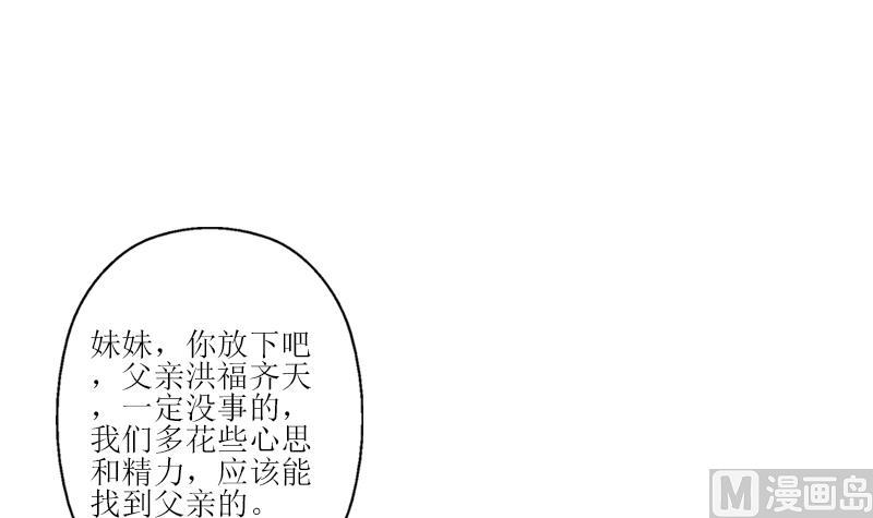 第308话 意外收获26