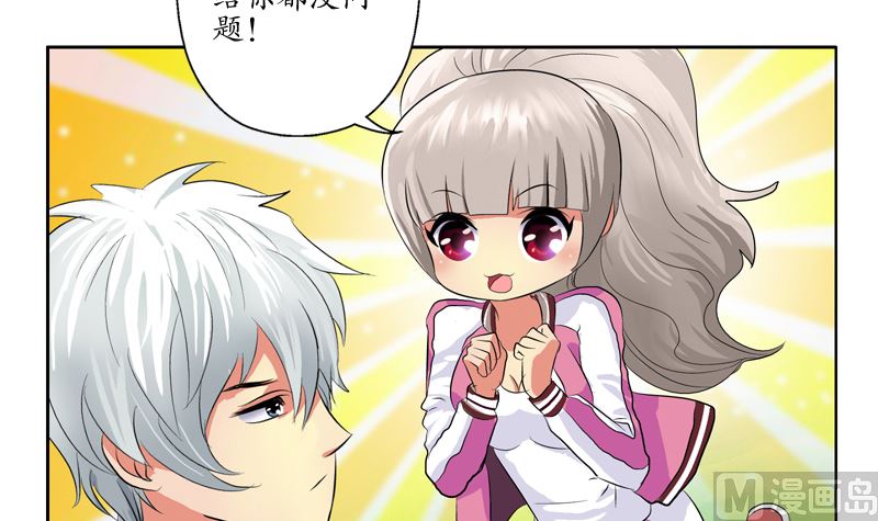 第139话 宁家范家联盟11