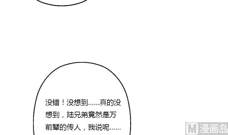 第342话 阴谋17