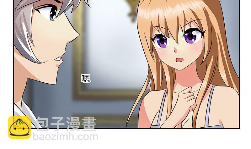 第333话 黄粱一梦31