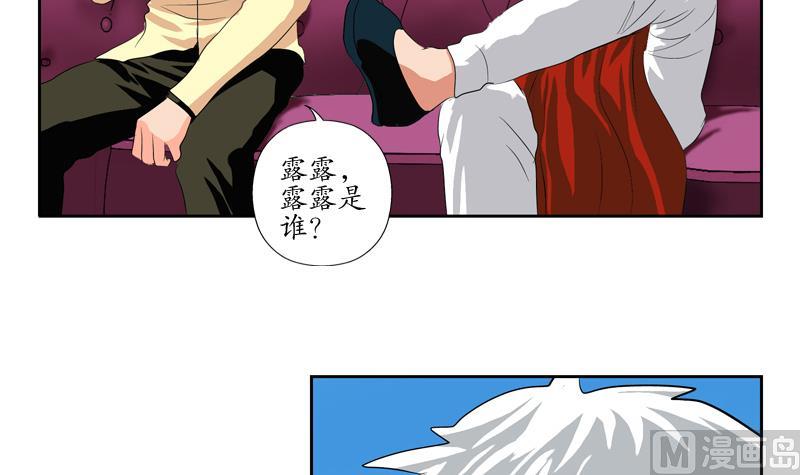 第116话 吹牛17