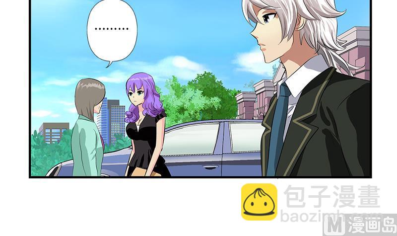第390话 我的男朋友44