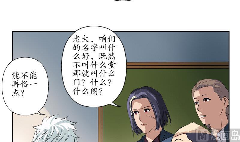 第105话 仙狱14