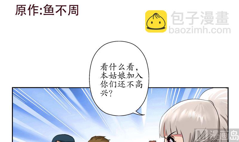 第139话 宁家范家联盟2