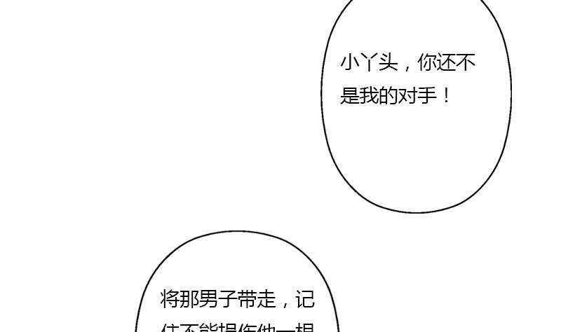 第338话 天杀门徒？25