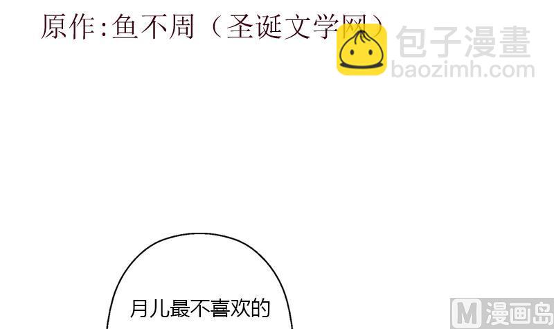 第393话 姑奶奶们来了2