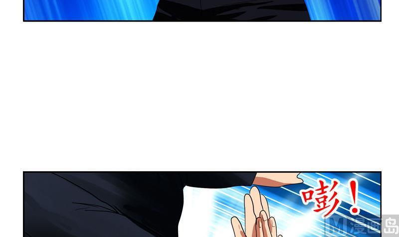 第100话 天堂少主11
