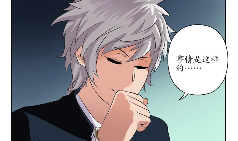 第108话 抓狂的欧阳兰兰21