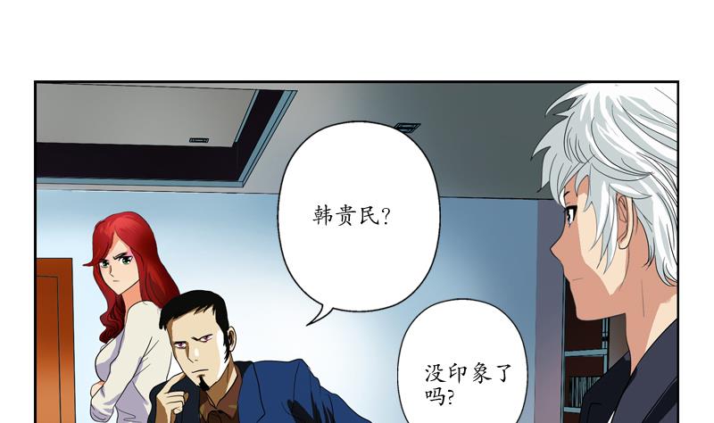 第77话 真人片43