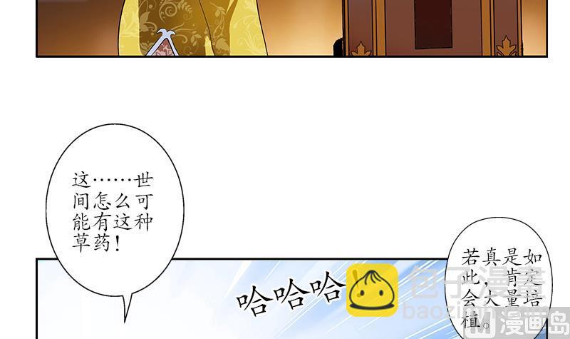 第214话 竞争对手17