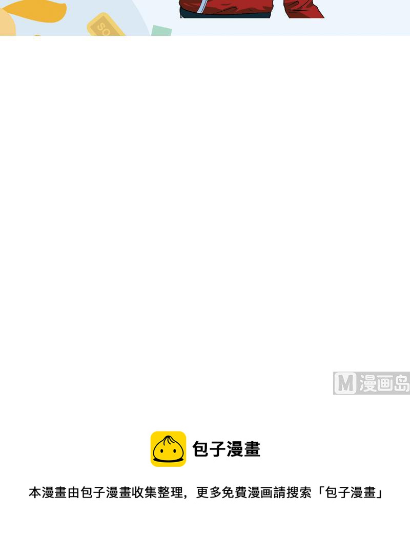 第174话 阮梦蝶53