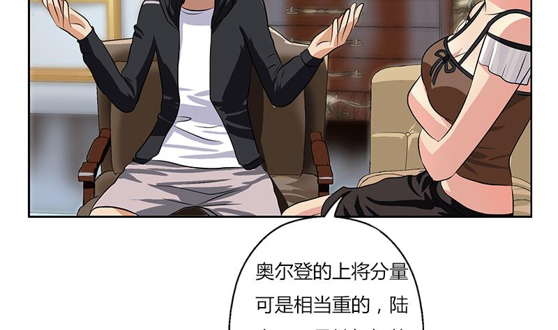第297话 酒店新规矩45