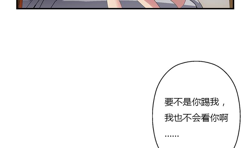 第400话 挂牌色狼48