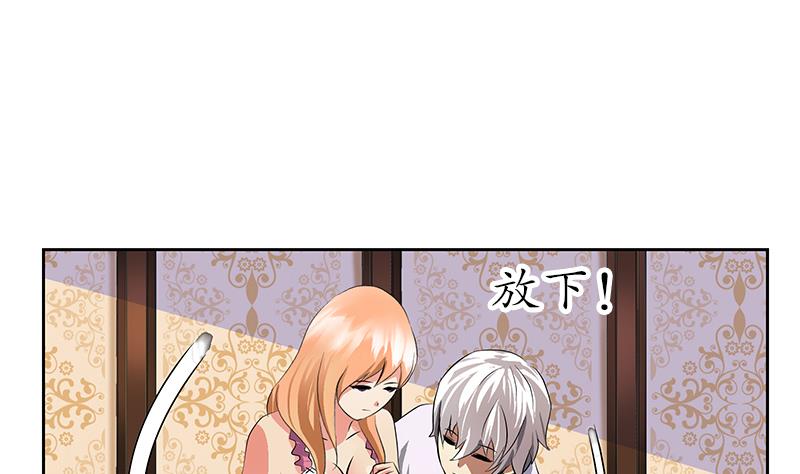 第241话 雨曦的计划27