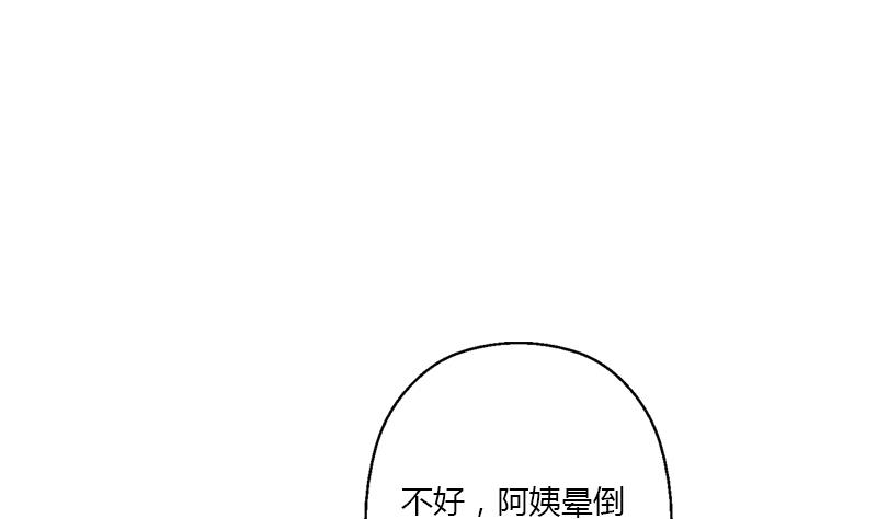 第398话 急救18
