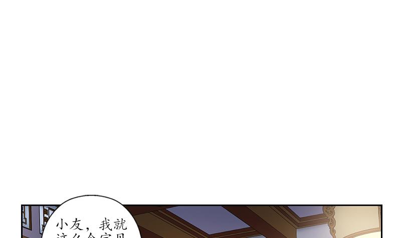第204话 先取弹壳43
