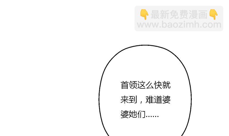 第409话 唐心之死6
