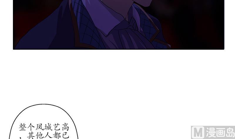 第171话 凝气化形20