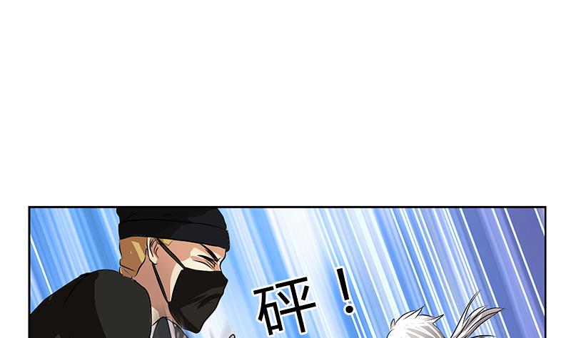 第286话 炼体一派28