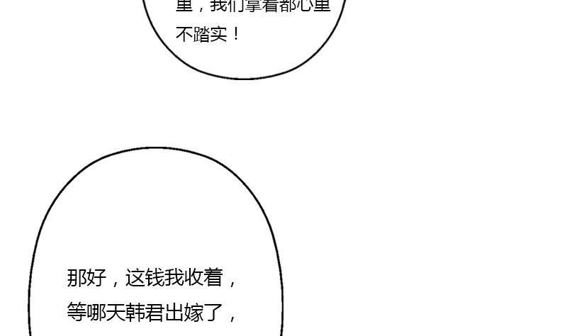第373话 斗乐武馆7