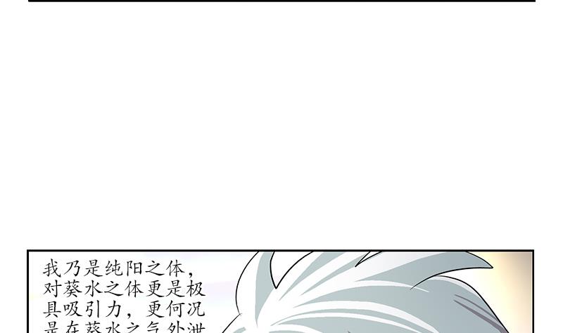 第200话 出发省城6