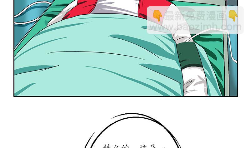 第248话 重生3