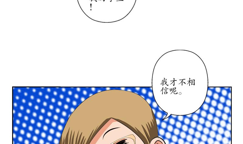 第117话 杀意22