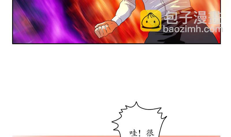 第101话 一招败你18