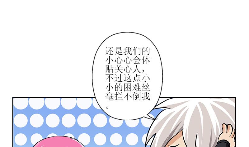 第295话 陆宁的任务52