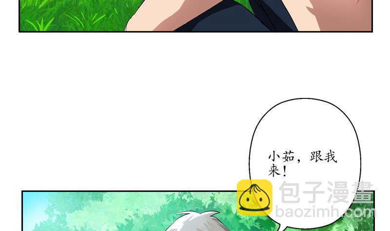 第131话 凤城风起33
