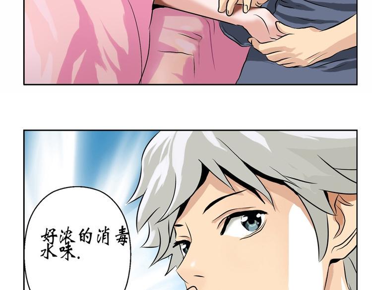 第9话 我能救她38