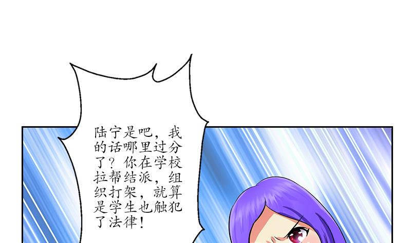 第246话 市长动怒21
