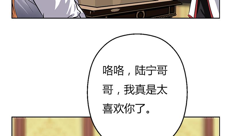 第281话 有没有到D？18