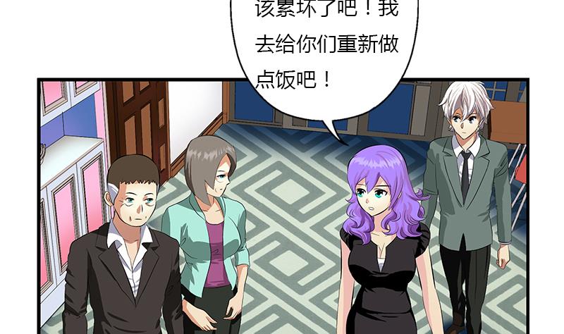 第397话 嫌弃25
