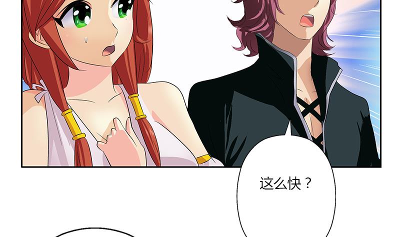 第345话 记忆31