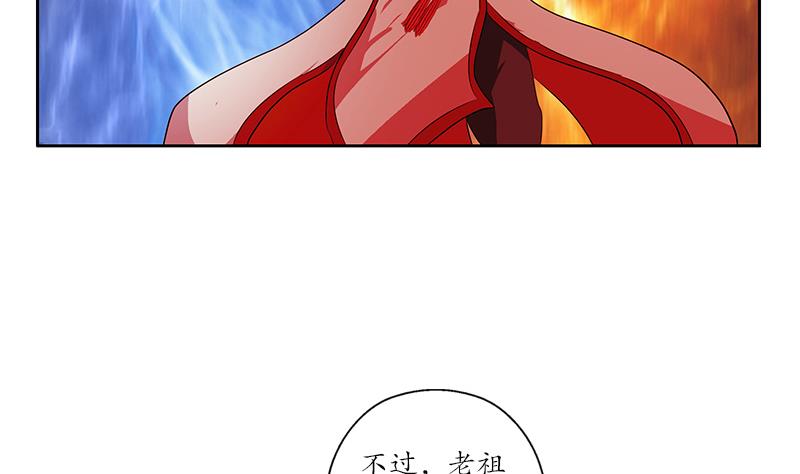 第234话 锁魂阵27