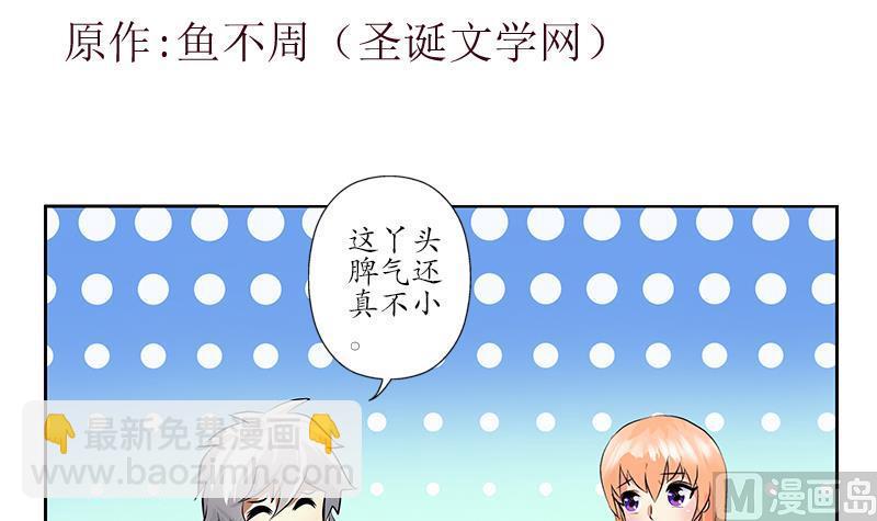 第242话 异样的唐茹2
