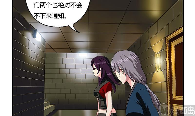 第407话 青毛僵尸23