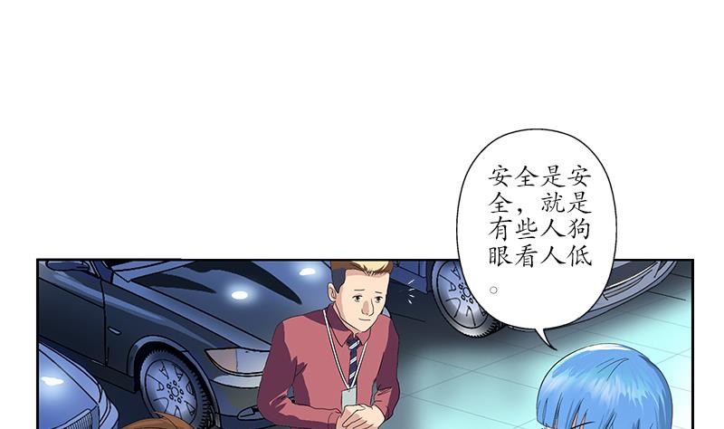 第180话 军人性子19